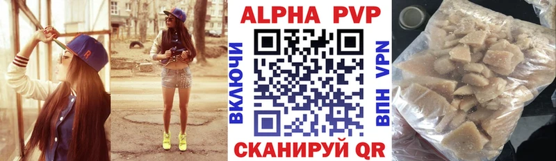 Наркошоп купить Марихуана  Меф мяу мяу  ГАШ  Заводоуковск