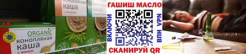 Купить закладки  Заводоуковск  Еда ТГК конопля 