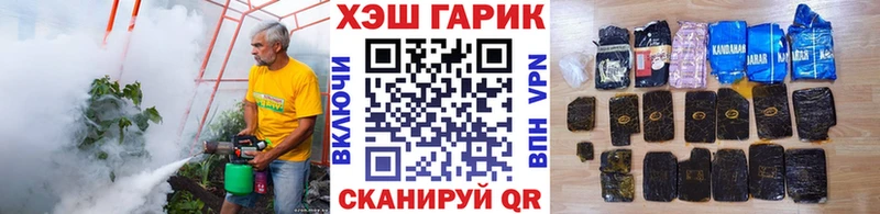 ГАШИШ 40% ТГК  Купить где  Заводоуковск 