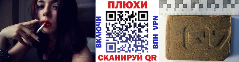 ГАШ хэш Заводоуковск