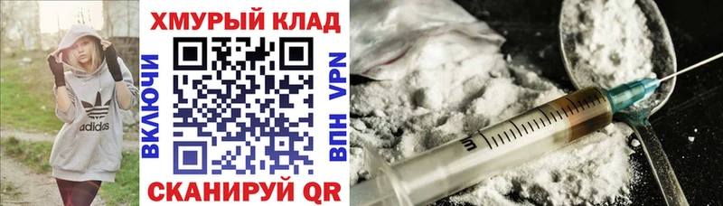 Героин Афган  Купить где  Заводоуковск 