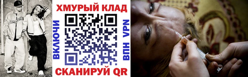 ГЕРОИН гречка Заводоуковск