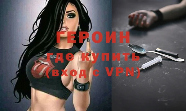 трава Михайловск