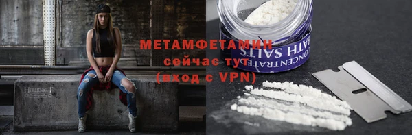 трава Михайловск