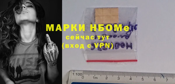 гашик Михайловка