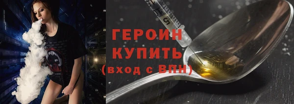 гашик Михайловка