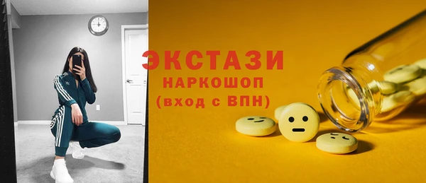 трава Михайловск