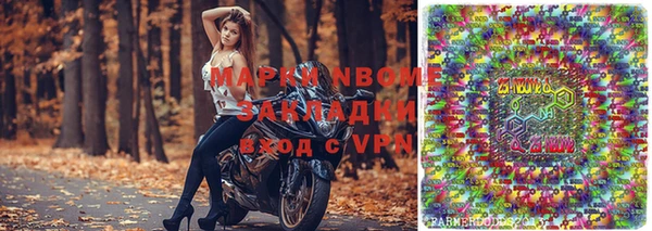 гашик Михайловка