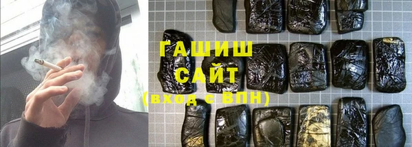 гашик Михайловка