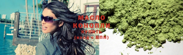 трава Михайловск