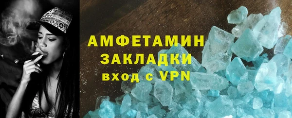 трава Михайловск