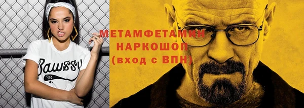 трава Михайловск