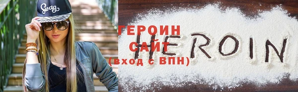 трава Михайловск