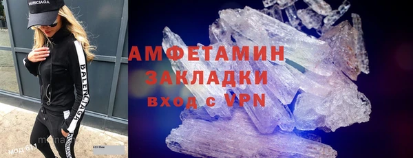 трава Михайловск