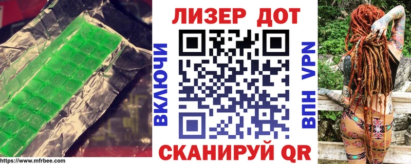 LSD-25 экстази ecstasy  Купить закладки  Заводоуковск 