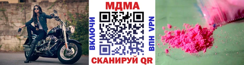 Купить где  Заводоуковск  MDMA crystal 