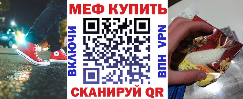 МЕФ 4 MMC  Купить  Заводоуковск 