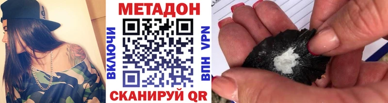 Купить где  Заводоуковск  МЕТАДОН белоснежный 