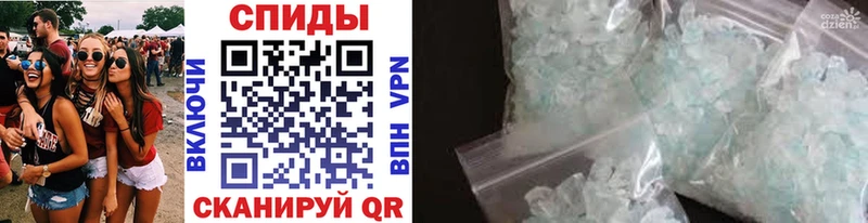 Метамфетамин винт  Купить где  Заводоуковск 