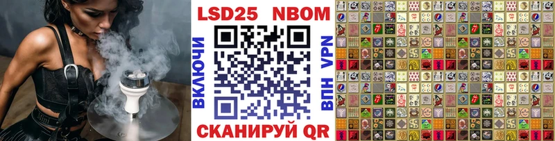 Купить закладки  Заводоуковск  Наркотические марки 1,5мг 