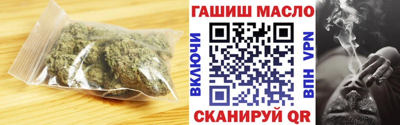 ТГК концентрат  Купить где  Заводоуковск 