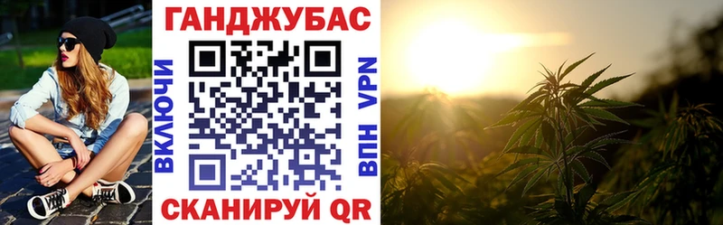 Бошки марихуана Ganja  Купить где  Заводоуковск 